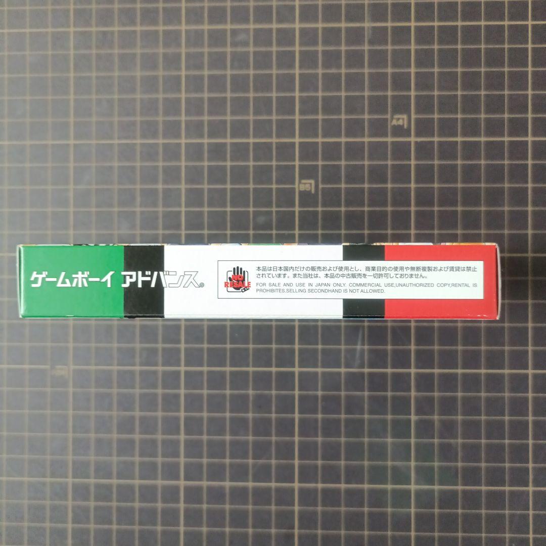 Captain Tsubasa: Glorious Path for the Young Leagues - Sealed