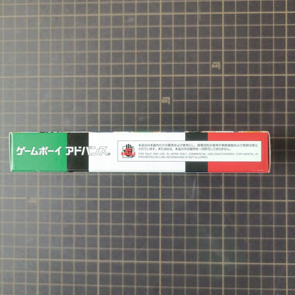 Captain Tsubasa: Glorious Path for the Young Leagues - Sealed