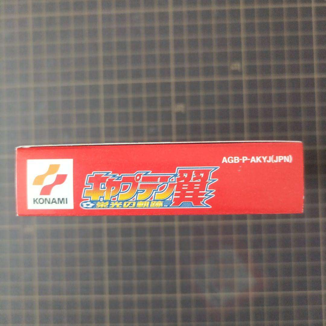 Captain Tsubasa: Glorious Path for the Young Leagues - Sealed