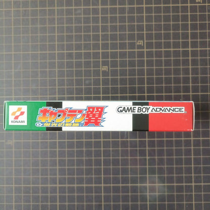 Captain Tsubasa: Glorious Path for the Young Leagues - Sealed