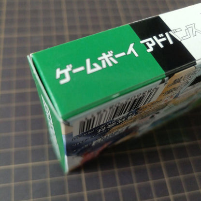 Captain Tsubasa: Glorious Path for the Young Leagues - Sealed