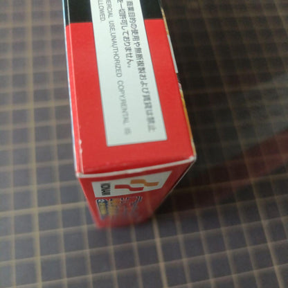 Captain Tsubasa: Glorious Path for the Young Leagues - Sealed