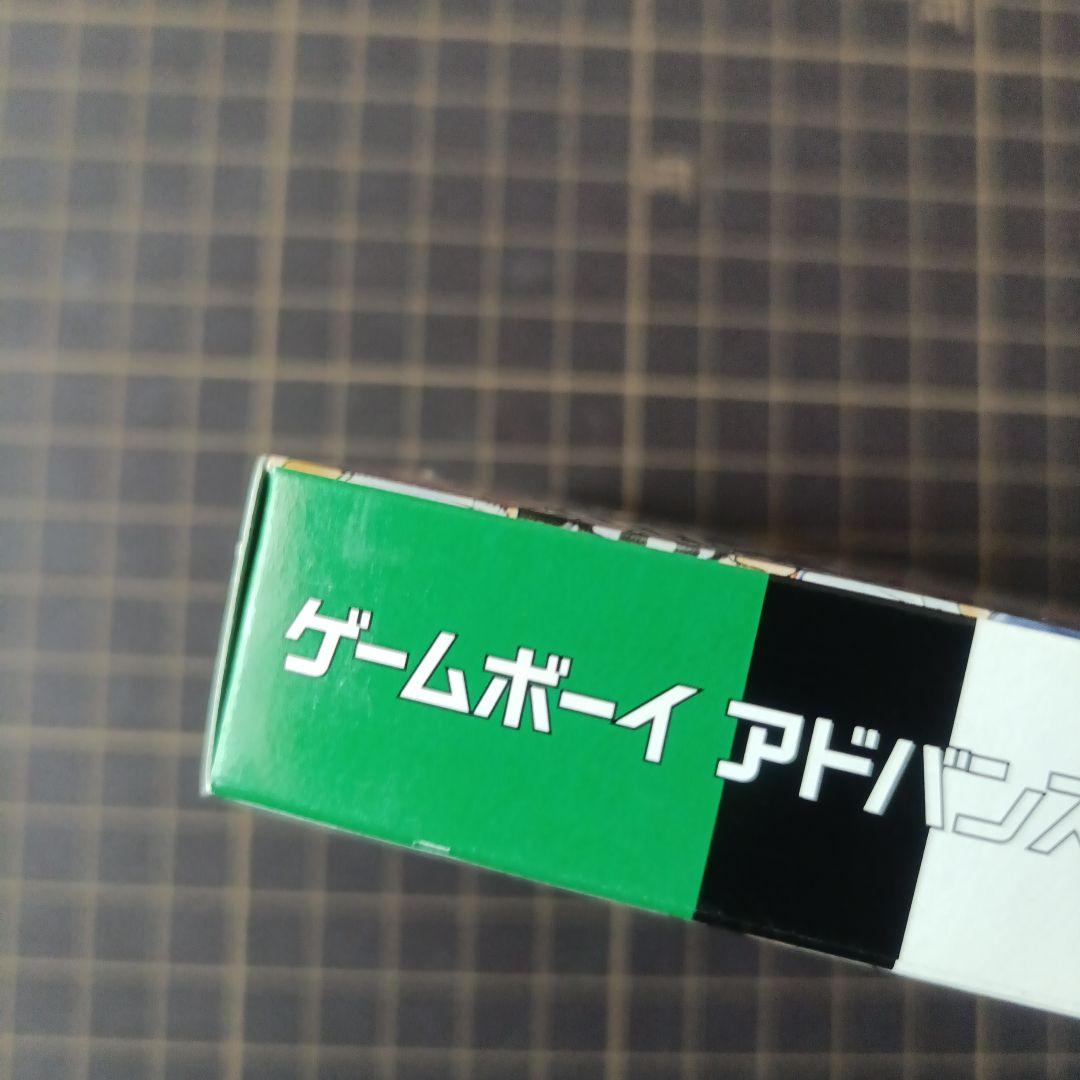 Captain Tsubasa: Glorious Path for the Young Leagues - Sealed