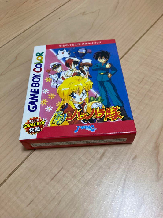 Game Boy Color: Assault Papara Squad