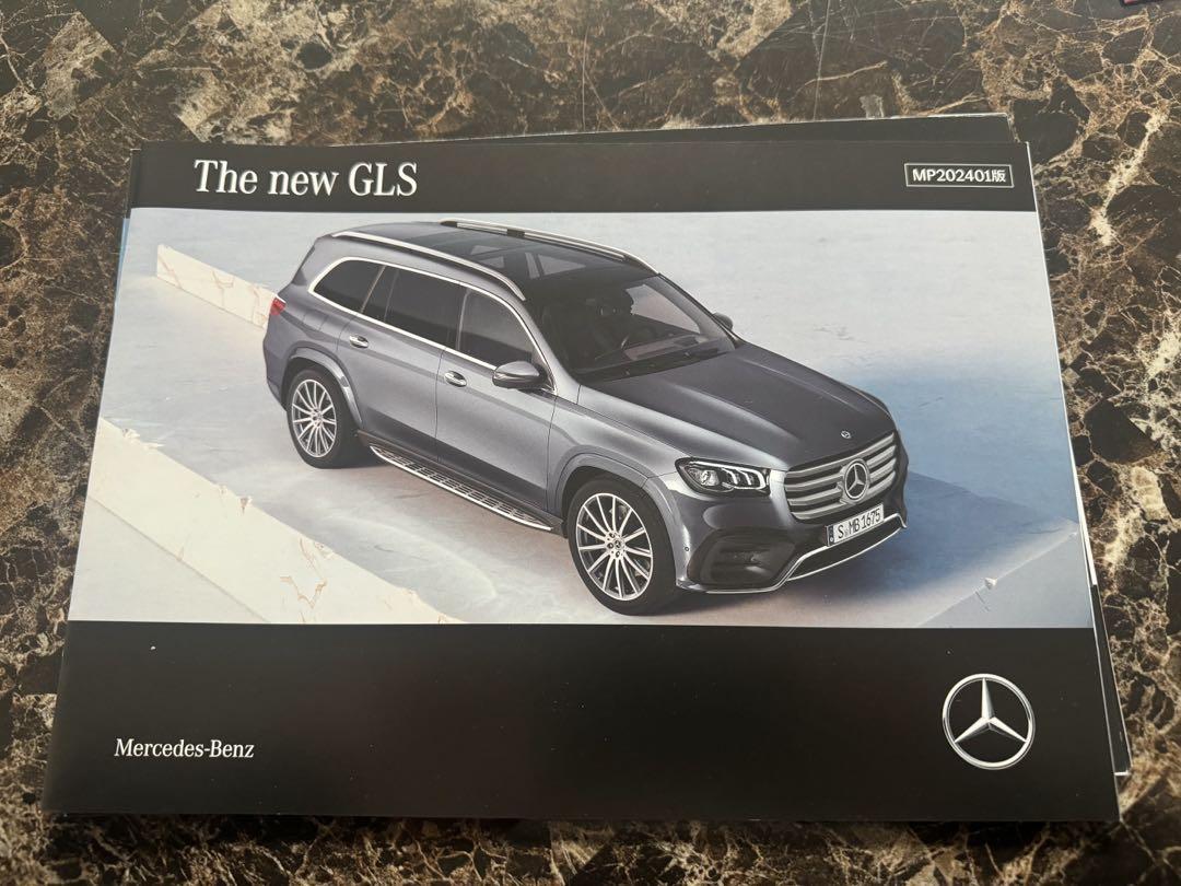 Mercedes-Benz The new GLS Catalog