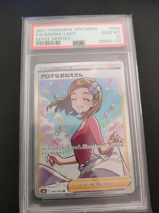 Aroma Otonesan sr psa10