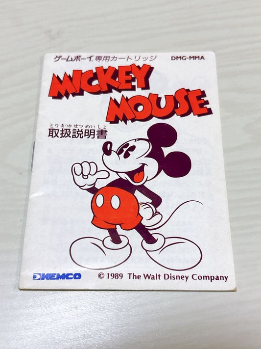 Mickey Mouse Game Boy Software DMG-MMA Manual Only