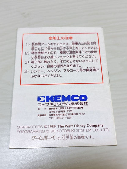 Mickey Mouse Game Boy Software DMG-MMA Manual Only