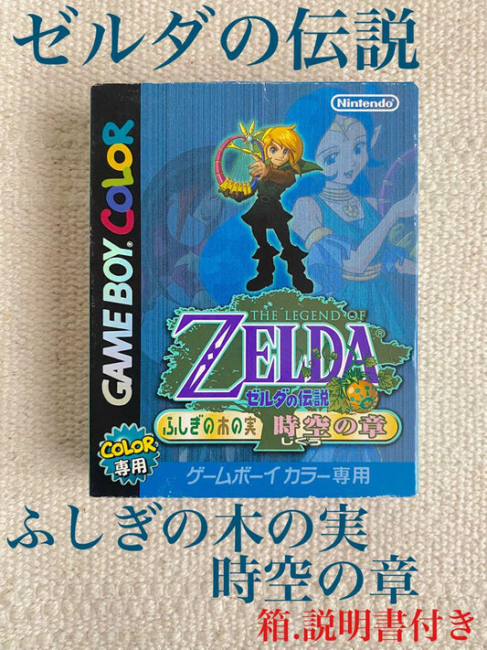 The Legend of Zelda: Majora's Mask