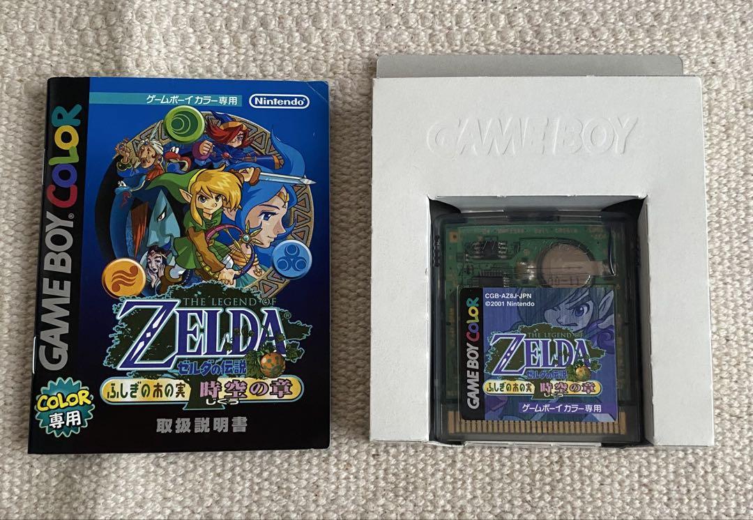 The Legend of Zelda: Majora's Mask