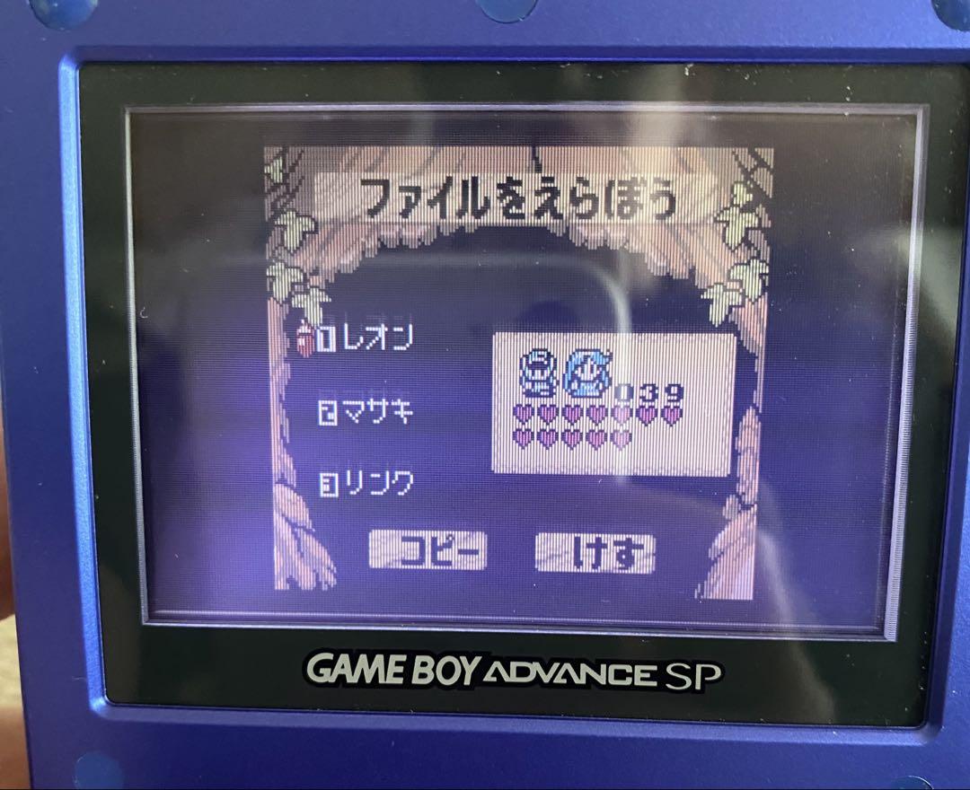 The Legend of Zelda: Majora's Mask