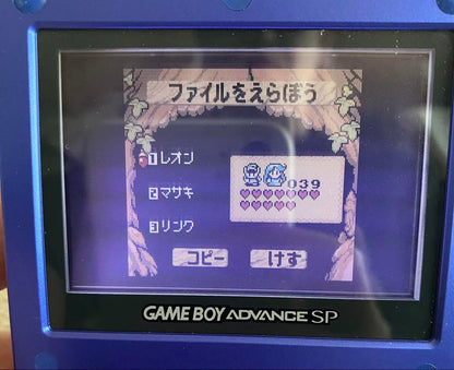 The Legend of Zelda: Majora's Mask
