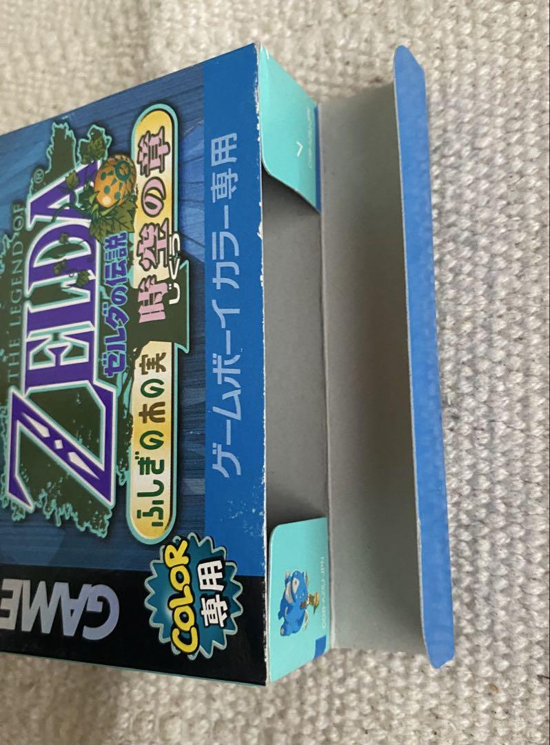 The Legend of Zelda: Majora's Mask