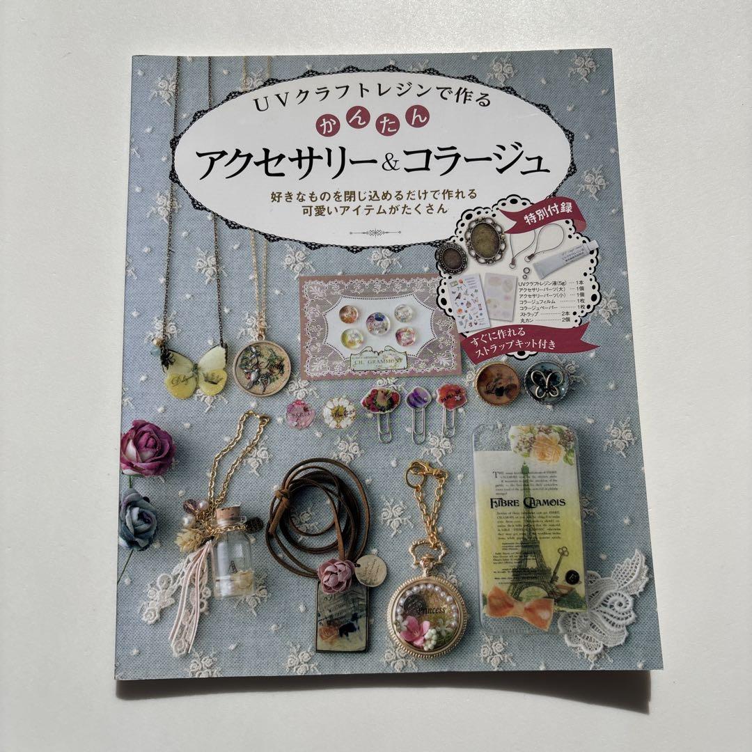 UV Craft Resin Accessories & Collage