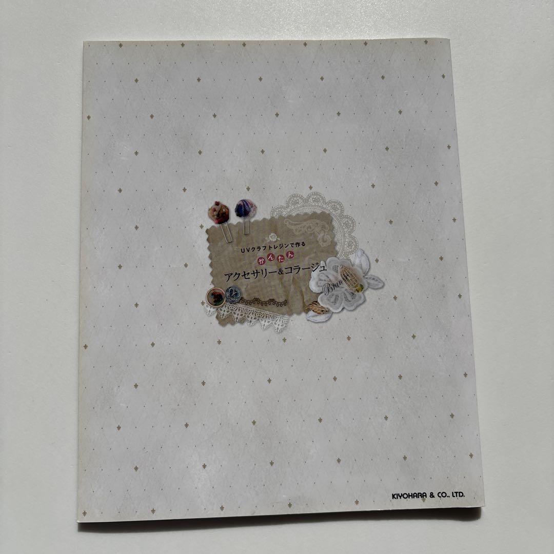 UV Craft Resin Accessories & Collage