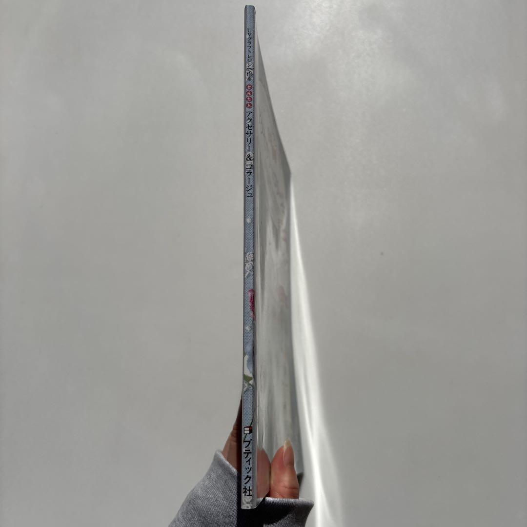 UV Craft Resin Accessories & Collage