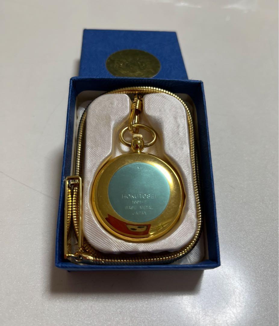 Polaris Pocket Watch