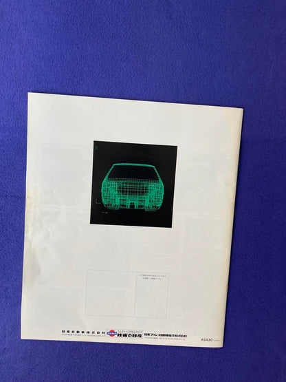 Nissan Skyline Catalog