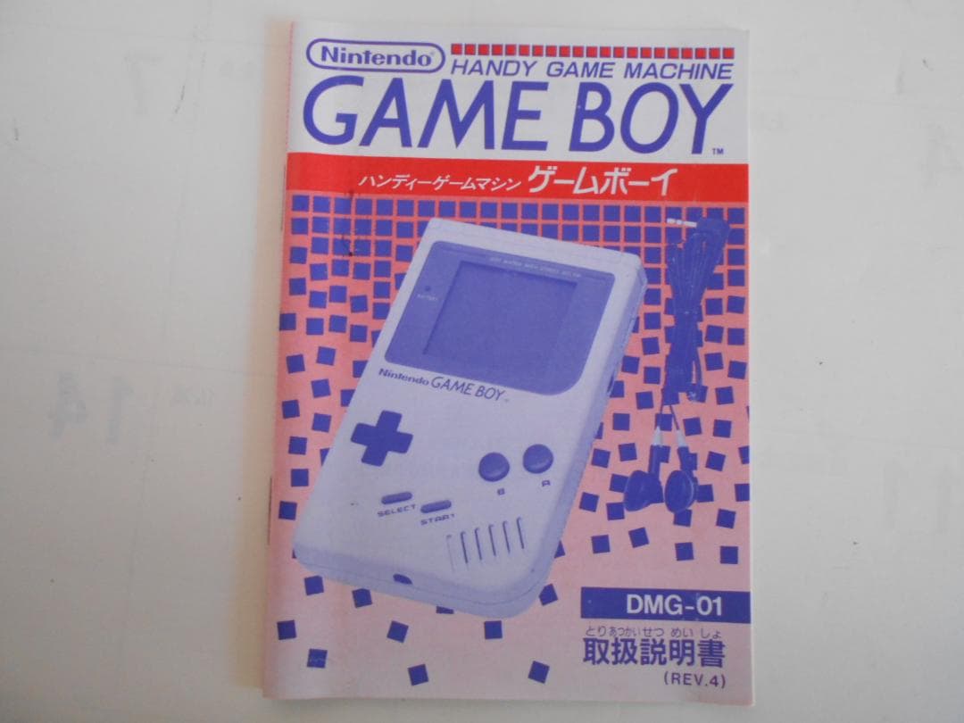 [Inspected] Original Game Boy DMG-01+ Charger DMG-03 Set