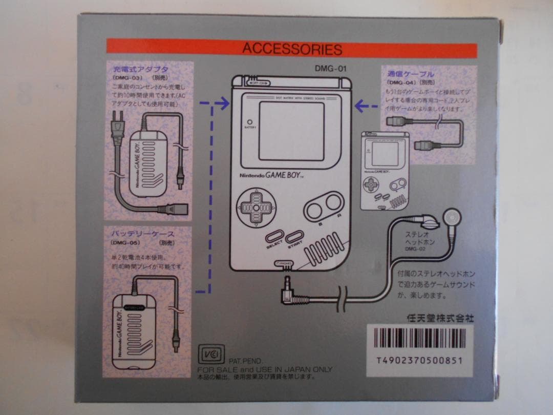 [Inspected] Original Game Boy DMG-01+ Charger DMG-03 Set
