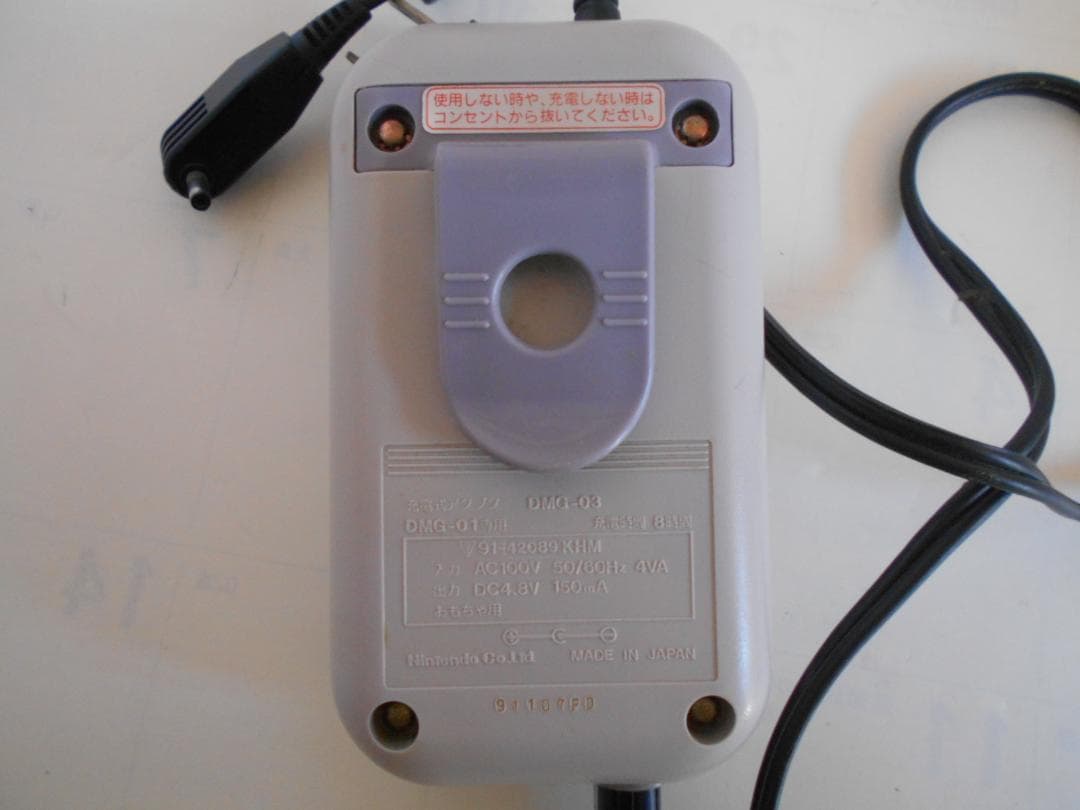 [Inspected] Original Game Boy DMG-01+ Charger DMG-03 Set