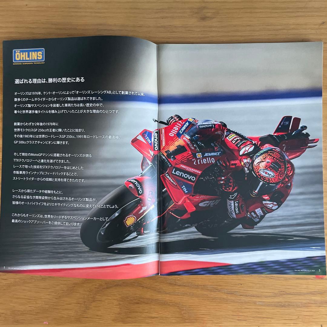 Öhlins MOTORCYCLE 2025 vol.2 Catalog