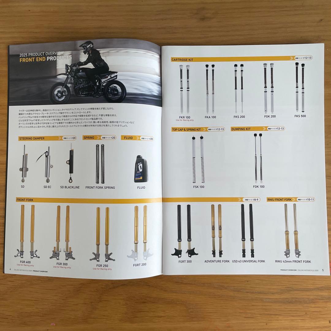 Öhlins MOTORCYCLE 2025 vol.2 Catalog