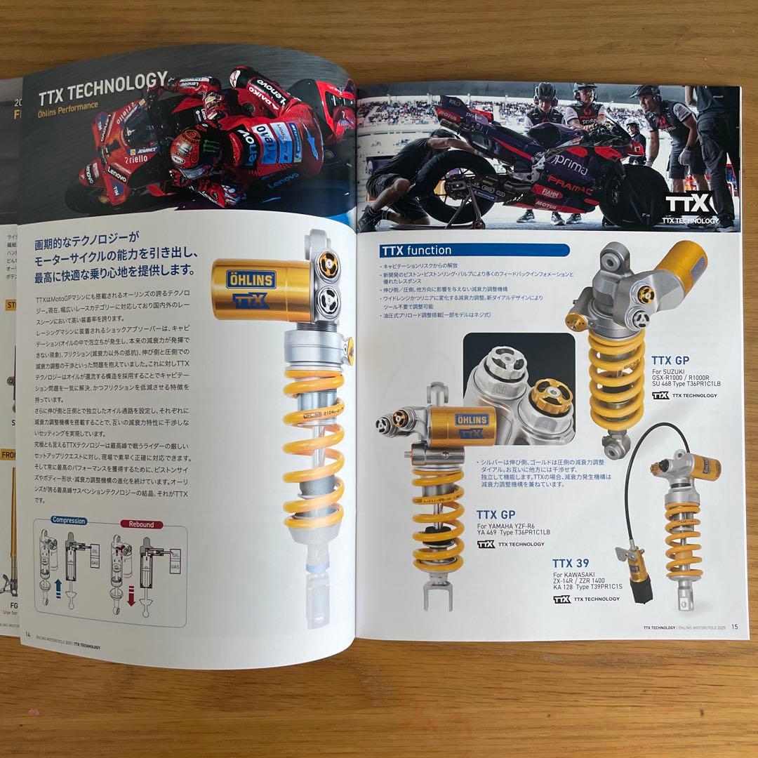 Öhlins MOTORCYCLE 2025 vol.2 Catalog