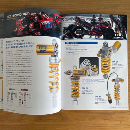 Öhlins MOTORCYCLE 2025 vol.2 Catalog