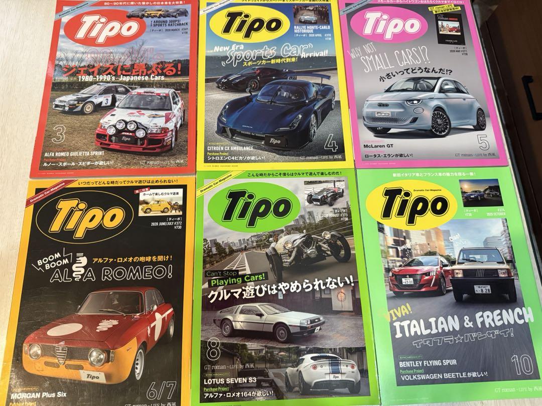 Tipo Magazine Set #369〜#395 Issue Merged Sale