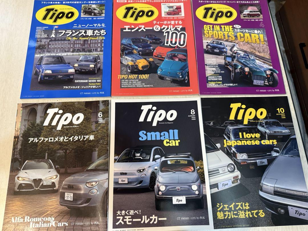Tipo Magazine Set #369〜#395 Issue Merged Sale