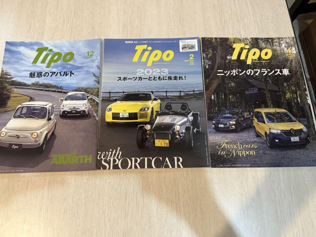 Tipo Magazine Set #369〜#395 Issue Merged Sale