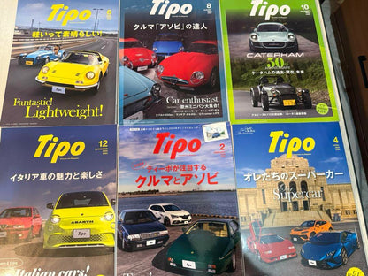 Tipo Magazine Set #369〜#395 Issue Merged Sale