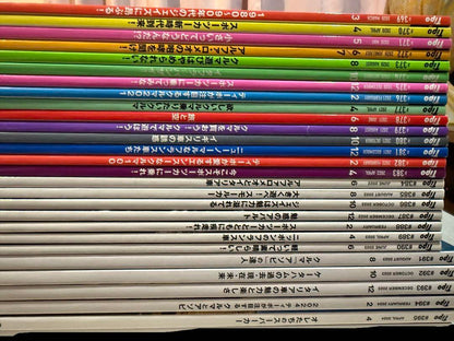 Tipo Magazine Set #369〜#395 Issue Merged Sale