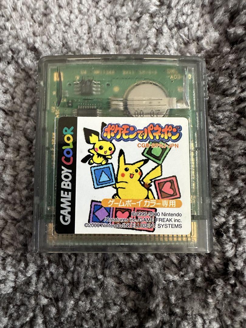 Pokémon Game Software 3-Pack