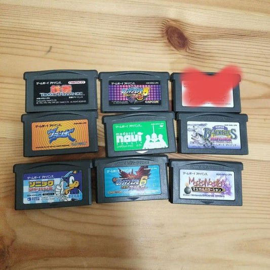 Game Boy Advance Software Bundle