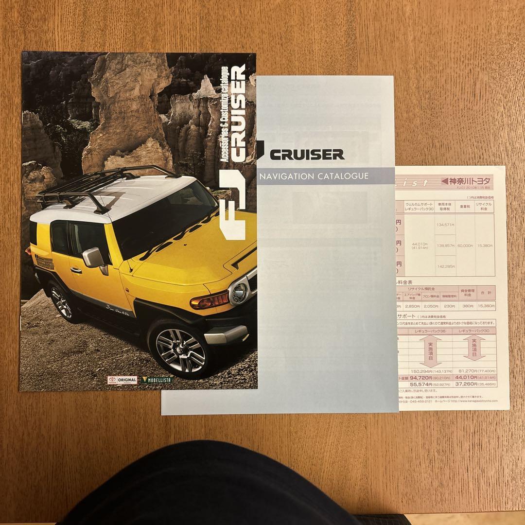 Toyota FJ Cruiser Catalog 2010