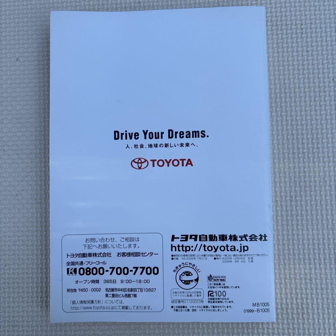 TOYOTA bB QNC20.21. Operating Manual. Excellent Condition