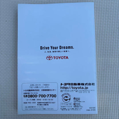 TOYOTA bB QNC20.21. Operating Manual. Excellent Condition