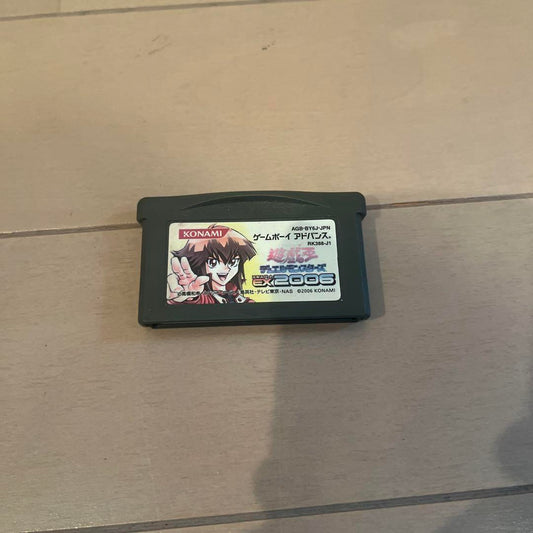 Yu-Gi-Oh! ex2006 Game Boy
