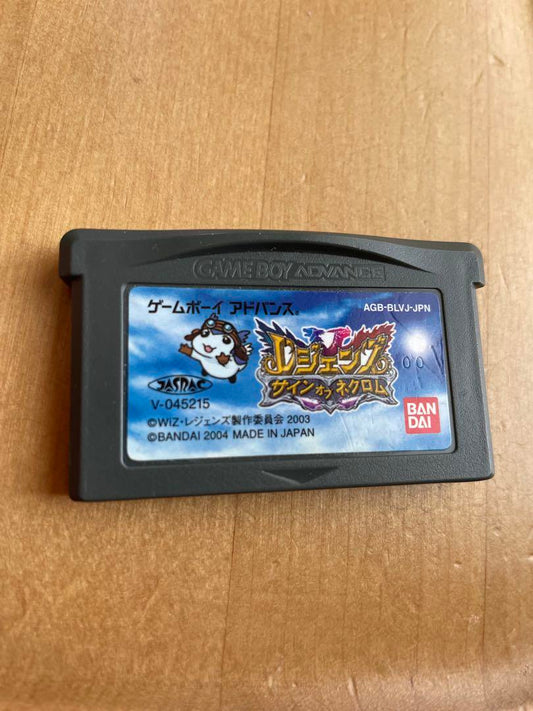 Legends Sign of Necromancer Advance GBA