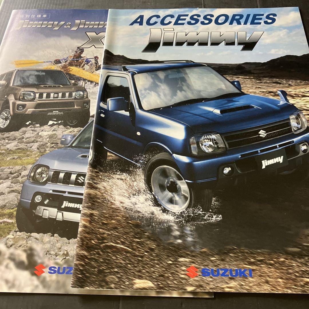 Suzuki Jimny Catalog 2014