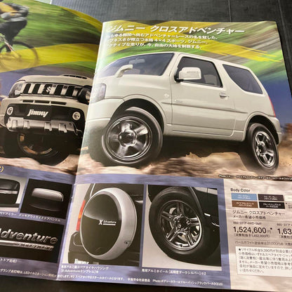 Suzuki Jimny Catalog 2014