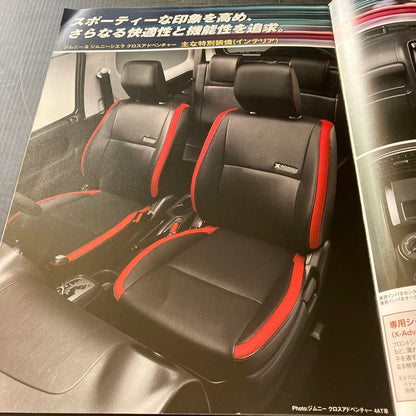 Suzuki Jimny Catalog 2014