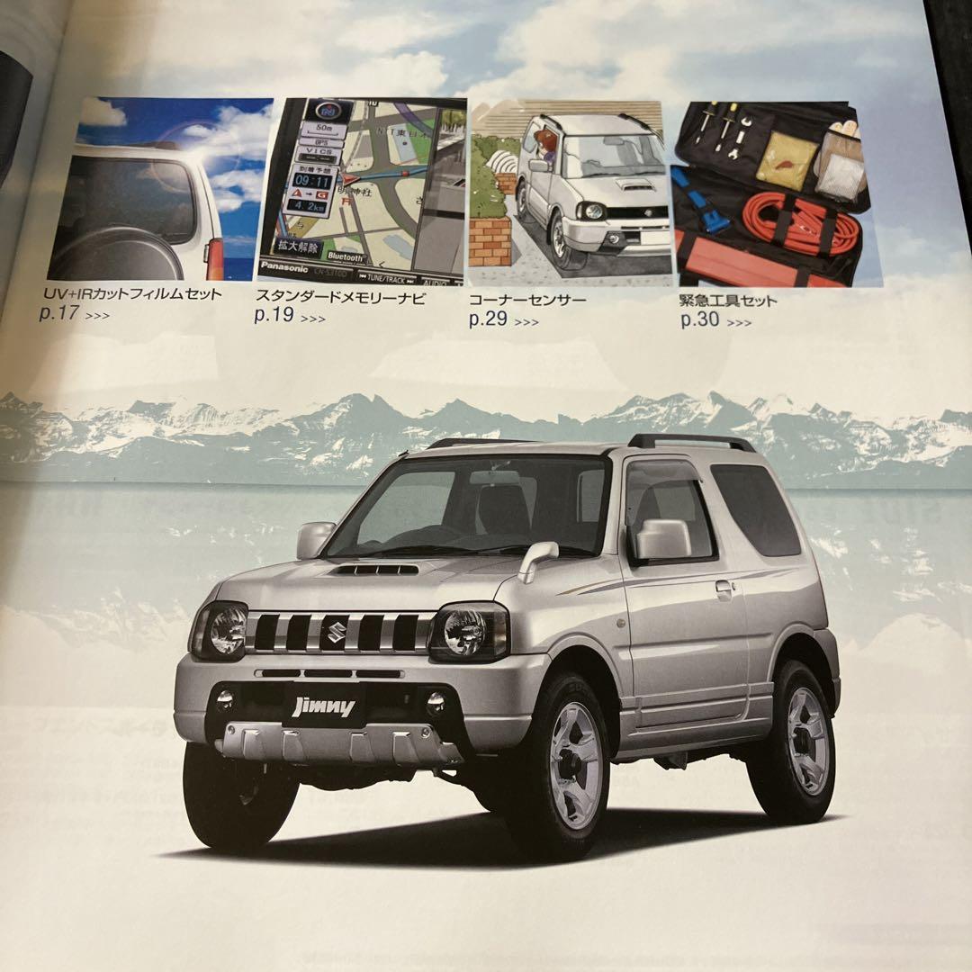 Suzuki Jimny Catalog 2014