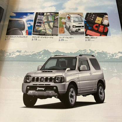 Suzuki Jimny Catalog 2014