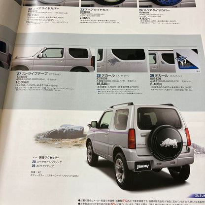 Suzuki Jimny Catalog 2014