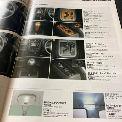 Suzuki Jimny Catalog 2014