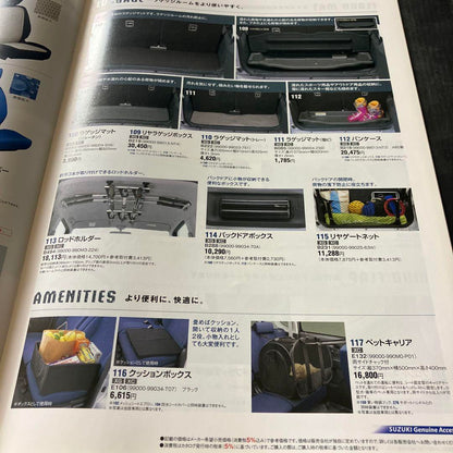 Suzuki Jimny Catalog 2014