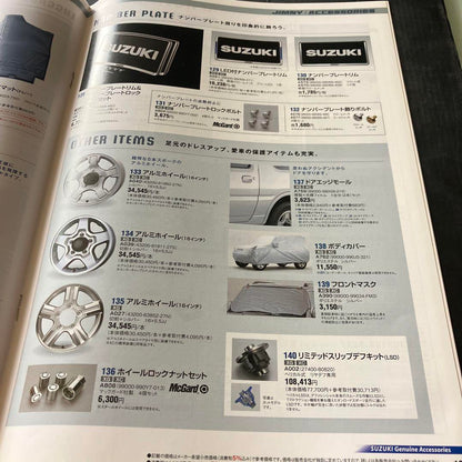 Suzuki Jimny Catalog 2014